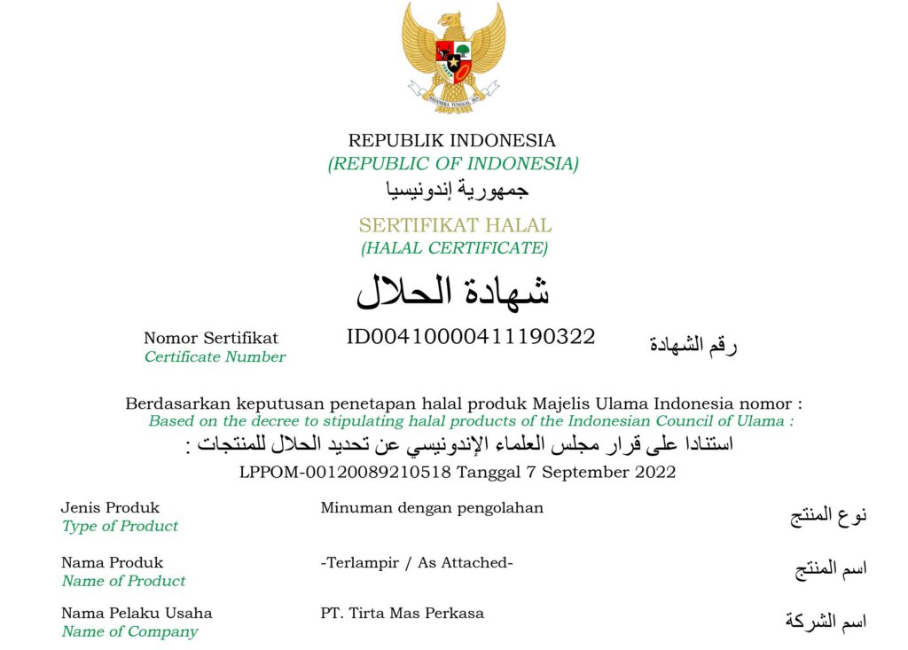 TMP, Tapos - Halal (BPJPH)